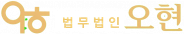 수원변호사_logo